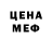 Альфа ПВП мука Nana Hi