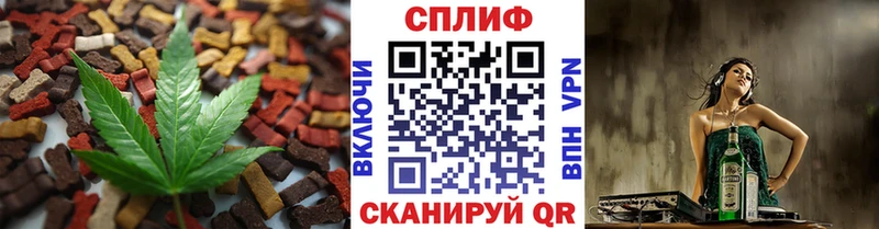 как найти наркотики  Невель  Печенье с ТГК марихуана 