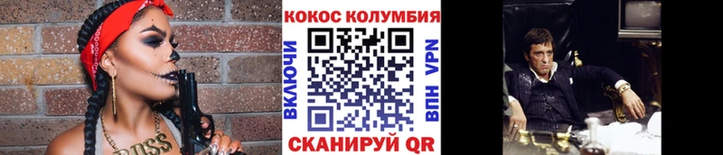 COCAIN FishScale  Невель 