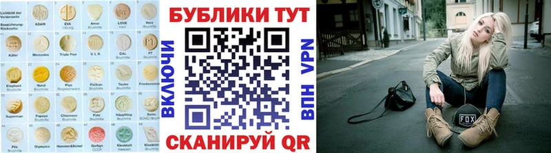 цена   Невель  Ecstasy 250 мг 