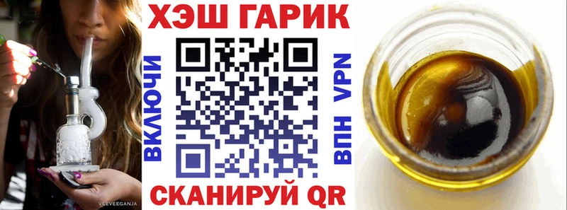где купить   Невель  ГАШИШ Cannabis 
