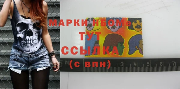 ГАЛЛЮЦИНОГЕННЫЕ ГРИБЫ Лабытнанги