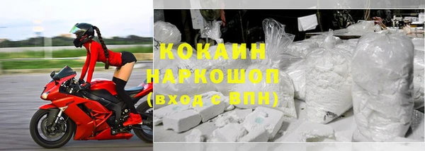 MDMA Лихославль