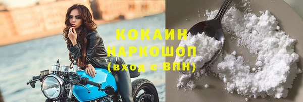 MDMA Лихославль