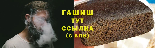 ГАЛЛЮЦИНОГЕННЫЕ ГРИБЫ Лабытнанги