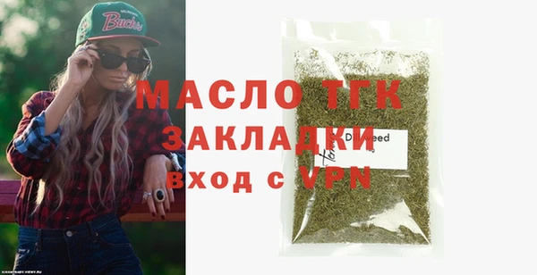 MESCALINE Ладушкин