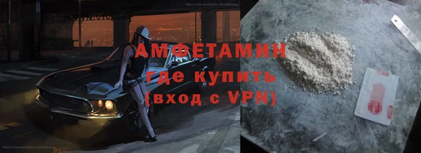 трава Железноводск