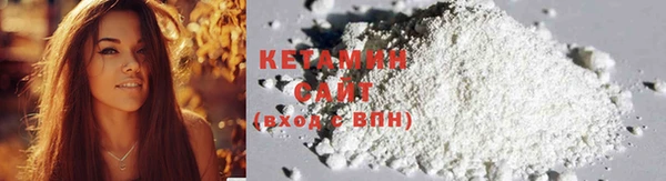 2c-b Лиски