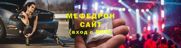 MESCALINE Ладушкин