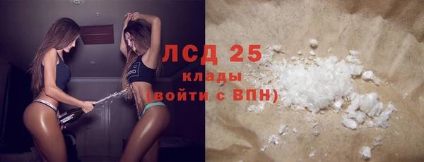 MDMA Лихославль