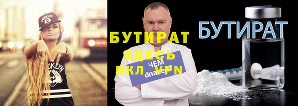 каннабис Липки