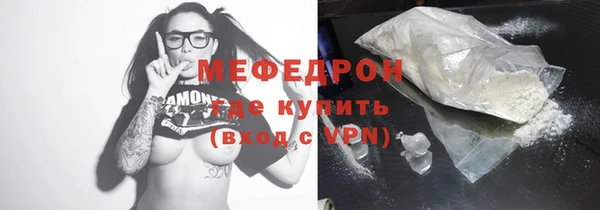 MESCALINE Ладушкин