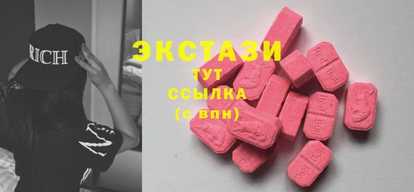 мескалин Жердевка