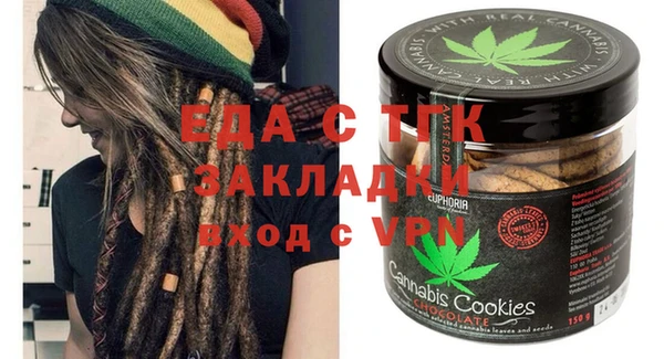 синтетический гашиш Снежногорск