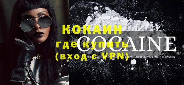 MESCALINE Ладушкин