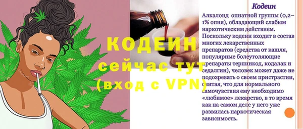 2c-b Лиски