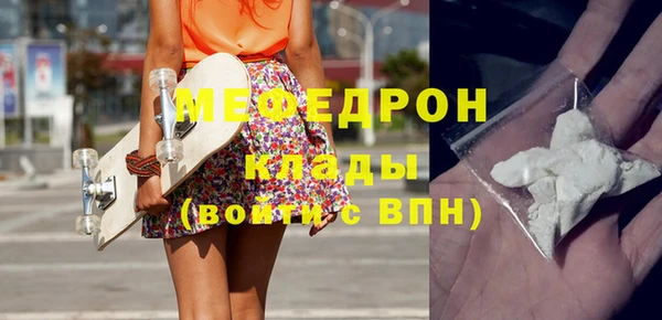 мдпв Снежинск
