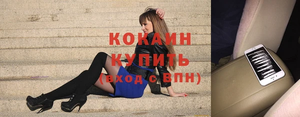 MESCALINE Ладушкин