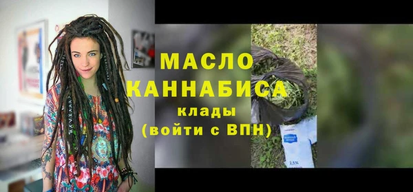 MDMA Лихославль