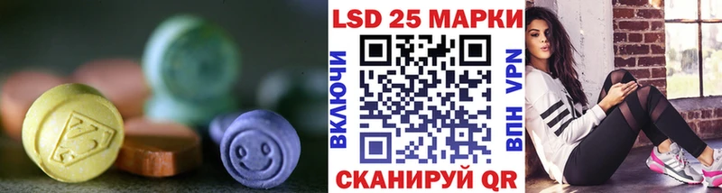 Лсд 25 экстази кислота  Невель 