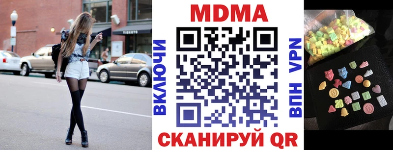 omg ТОР  наркошоп  Невель  MDMA кристаллы 