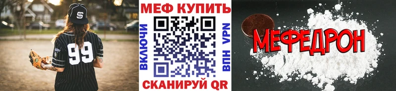 как найти закладки  ОМГ ОМГ   Меф 4 MMC  Невель 