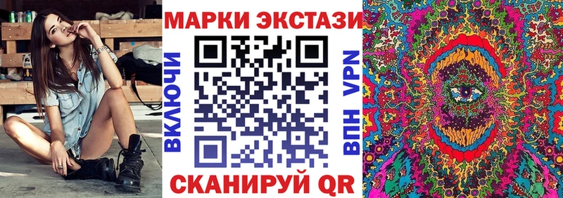 купить закладку  Невель  Марки N-bome 1500мкг 