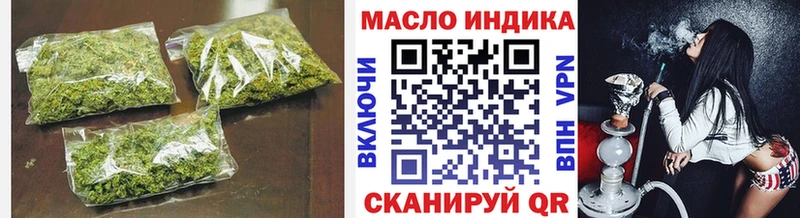 что такое наркотик  Невель  Дистиллят ТГК THC oil 