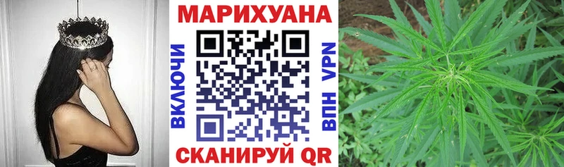 сколько стоит  Невель  omg как зайти  Конопля MAZAR 