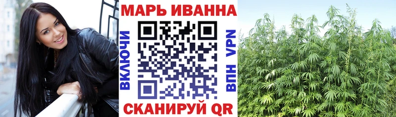 Шишки марихуана индика Невель